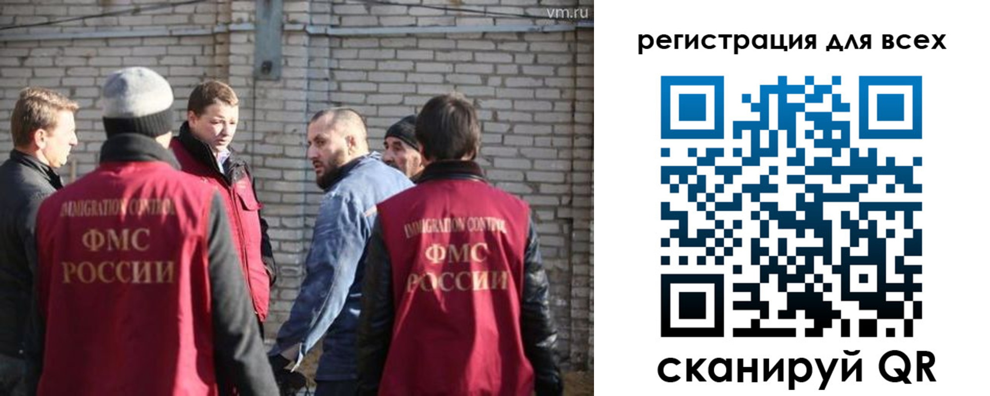 регистрация для дет. сада в Коле