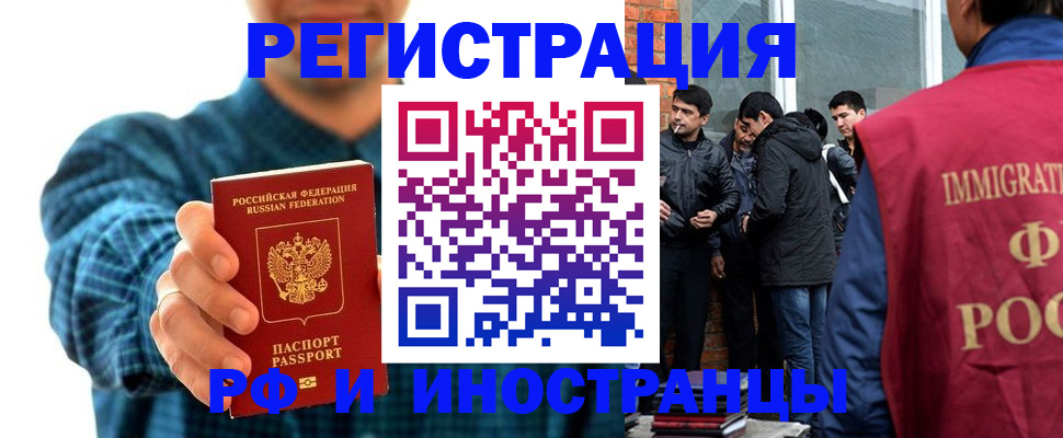 пропишу в квартире в Коле